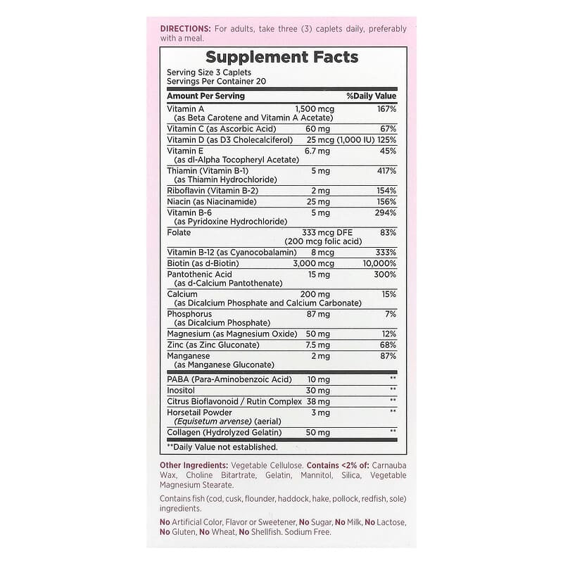 Nature's Bounty, Optimal Solutions®, Hair, Skin & Nails, 60 Coated Caplets