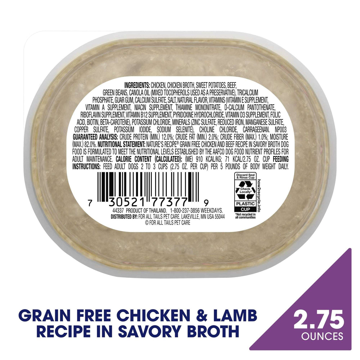 (12 pack) Nature's Recipe Grain Free Chicken & Lamb in Savory Broth Wet Dog Food, 2.75 oz Cup