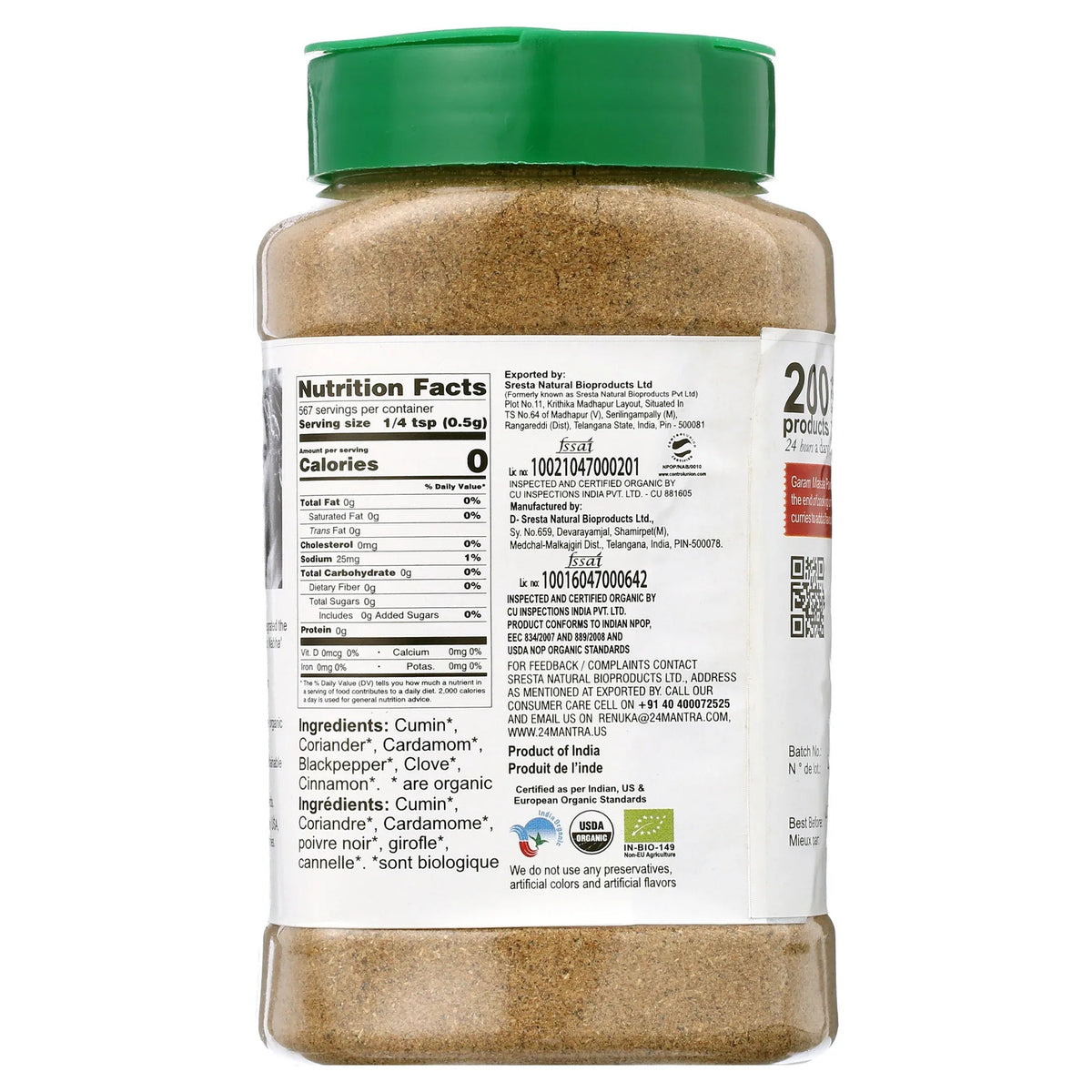 24 Mantra Organic Garam Masala