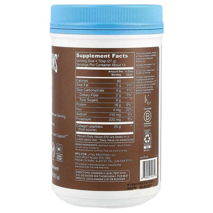 Vital Proteins, Collagen Peptides, Unflavored, 20 oz (567 g)