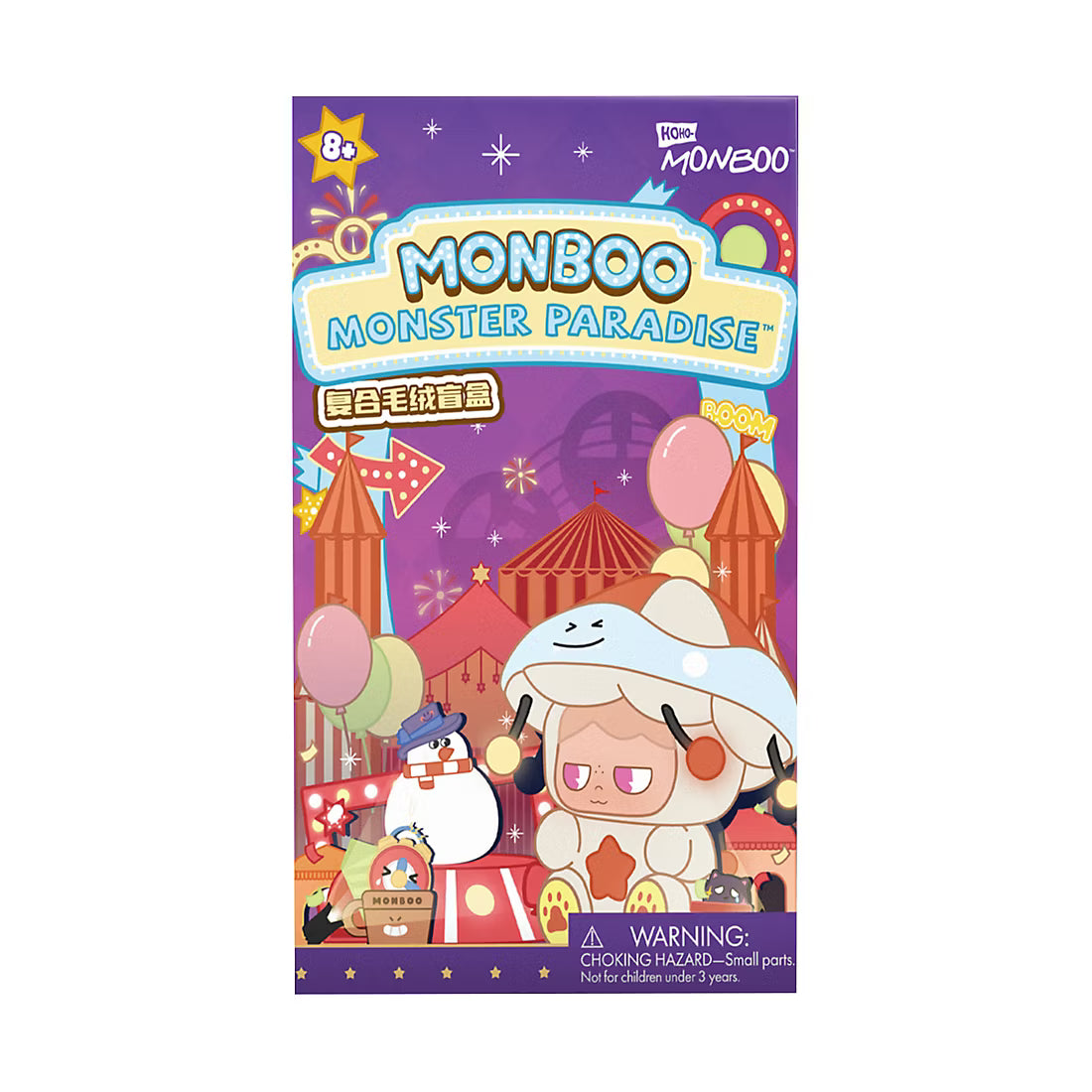 Monboo Cute Pet Dessert Shop Blind Box Collectible Plush Doll
