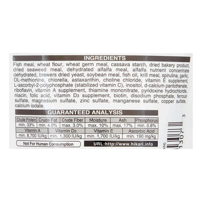 Hikari Sinking Algae Wafers Tropical Fish Food, 1.41 Oz