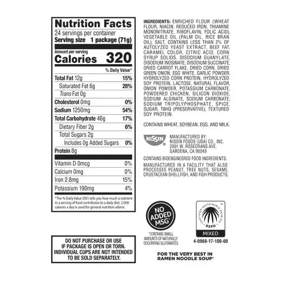 Nissin Cup Noodles, Beef, 2.5 oz, 24-count