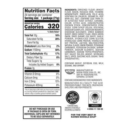 Nissin Cup Noodles, Shrimp, 2.5 oz, 24-count